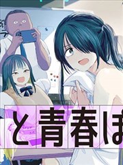 精品漫画LOGO