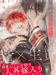 少年男仆库洛漫画免费在线阅读