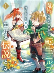 少年男仆库洛漫画章节剧情介绍