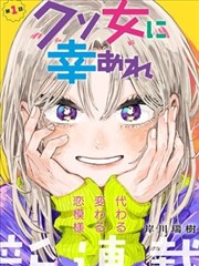 少年男仆库洛漫画原作设定介绍