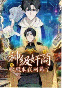 动画长片逐帧比对的示意封面